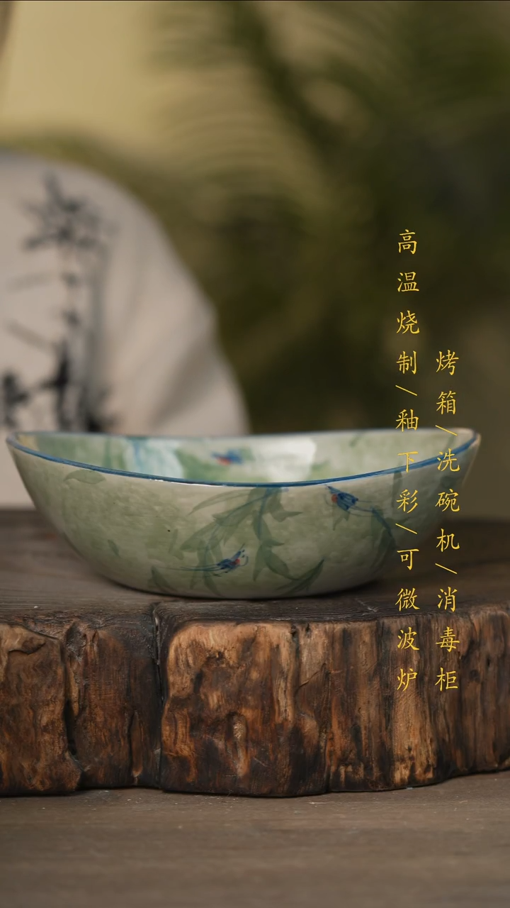 瓷片景德镇高温釉下彩可微波烤箱洗碗机