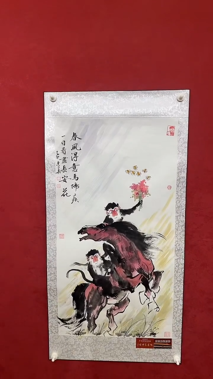 国画老师创作作品  96