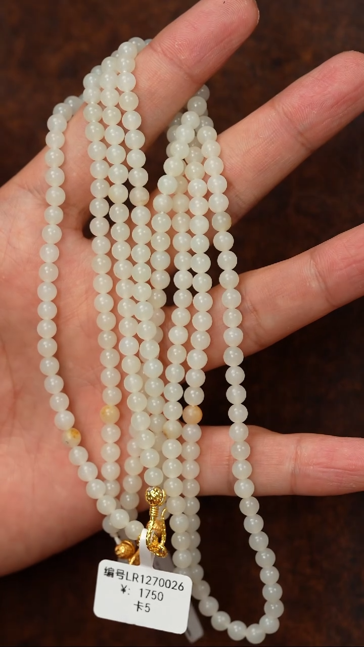 颈饰未镶嵌和田玉多样性发货拍一发一5 LR 