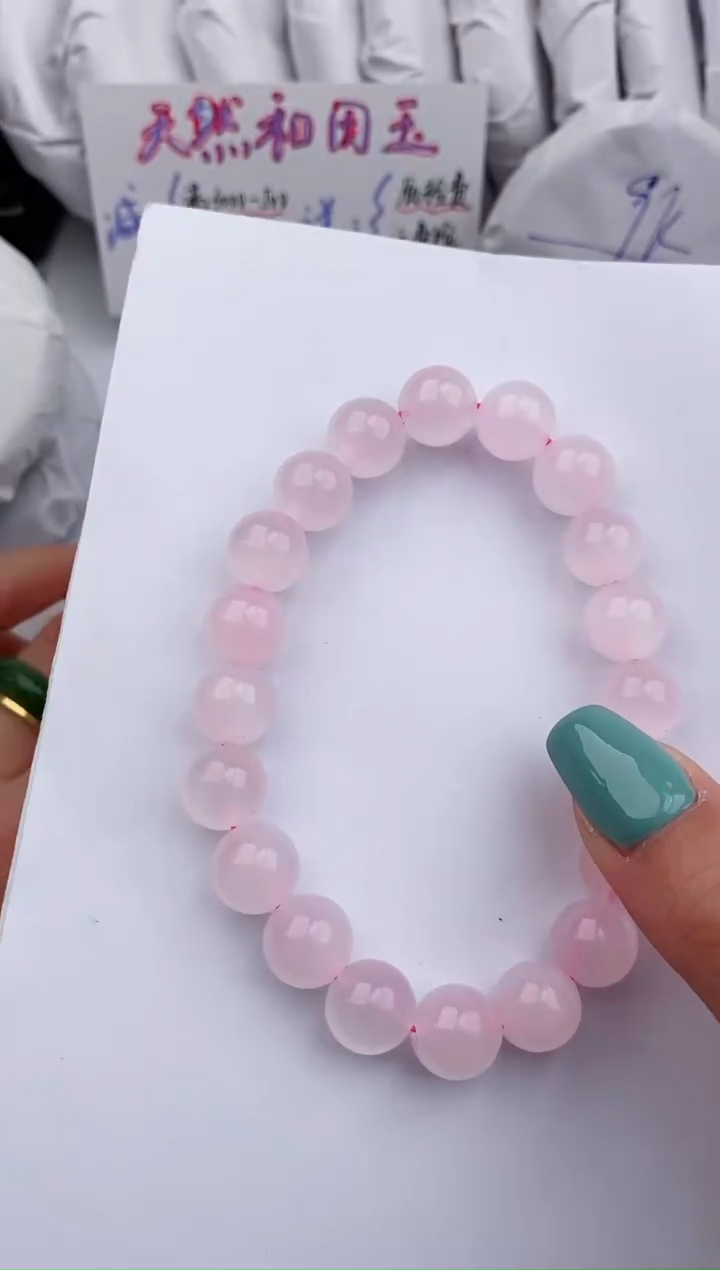 【闪购商品】石英质玉手链未镶嵌666微色差T39