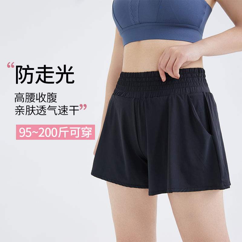 胖梨日记假两件运动女高腰收腹速干健身瑜伽裤大码防走光裙裤夏季
