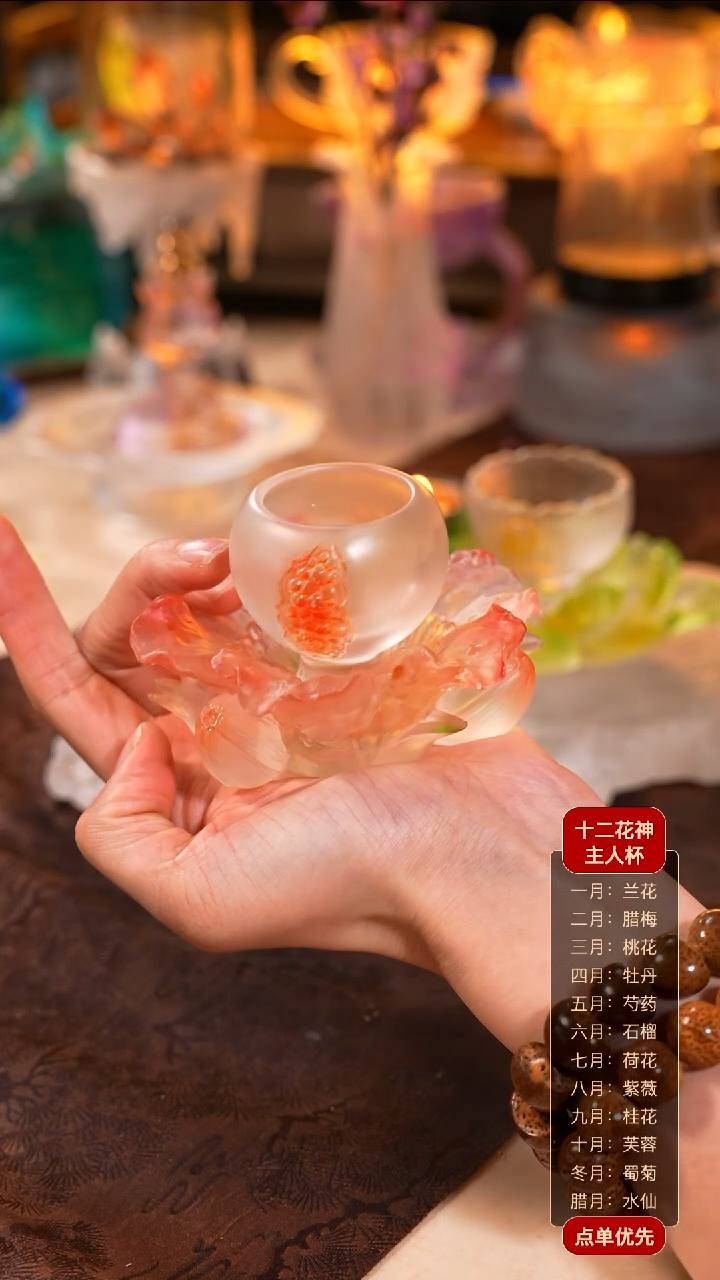 【闪购商品】十二花神6月石榴杯托+杯子（一杯一托）