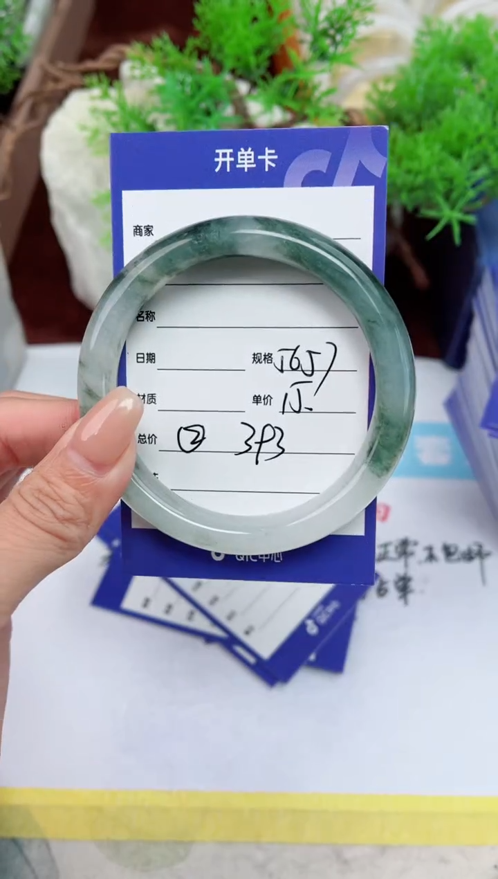 【闪购商品】石英质玉手镯未镶嵌393