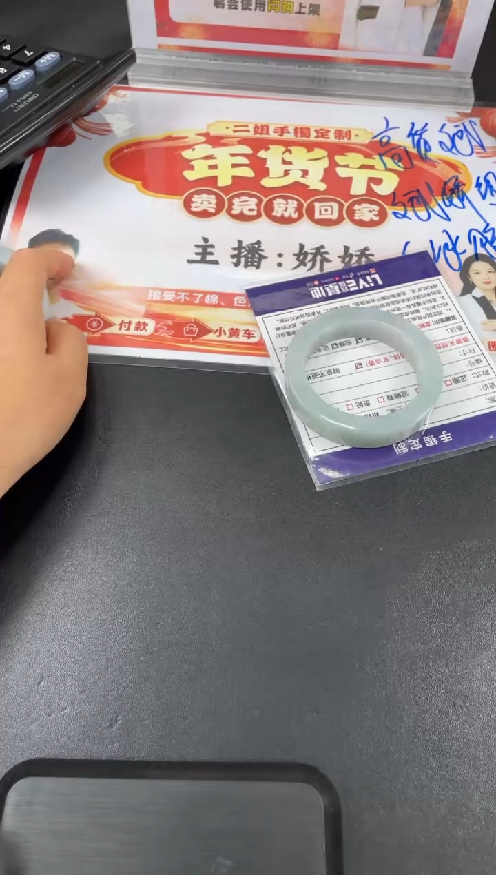 【闪购商品】定制翡翠手镯未镶嵌正圈WHA/15DZS