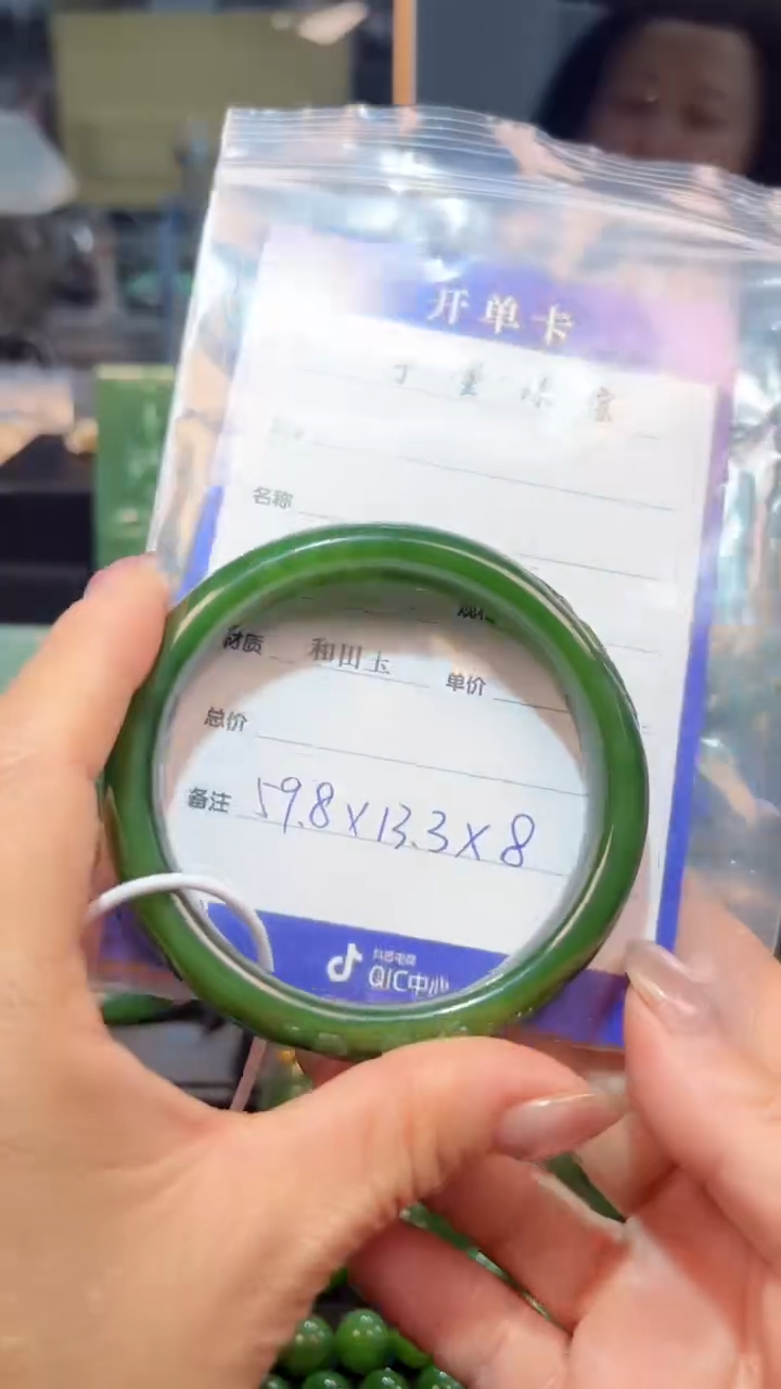 和田玉（碧玉）未镶嵌手镯1