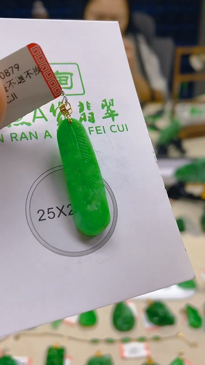 颈饰18K金镶嵌翡翠新号开播 全场乱卖