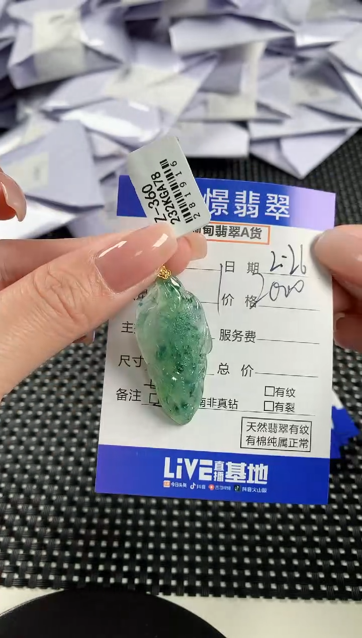 【闪购商品】翡翠颈饰18K金镶嵌翡翠37
