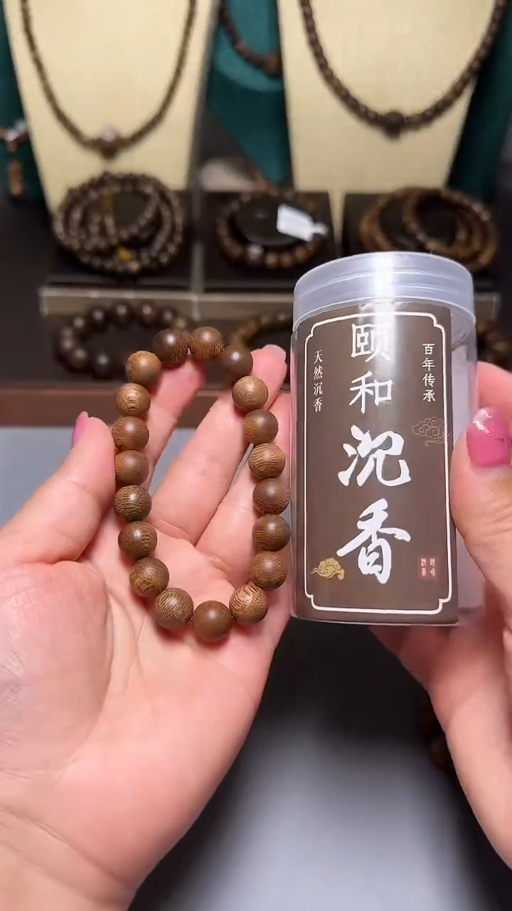 沉香C36068芽庄紫奇楠10mm