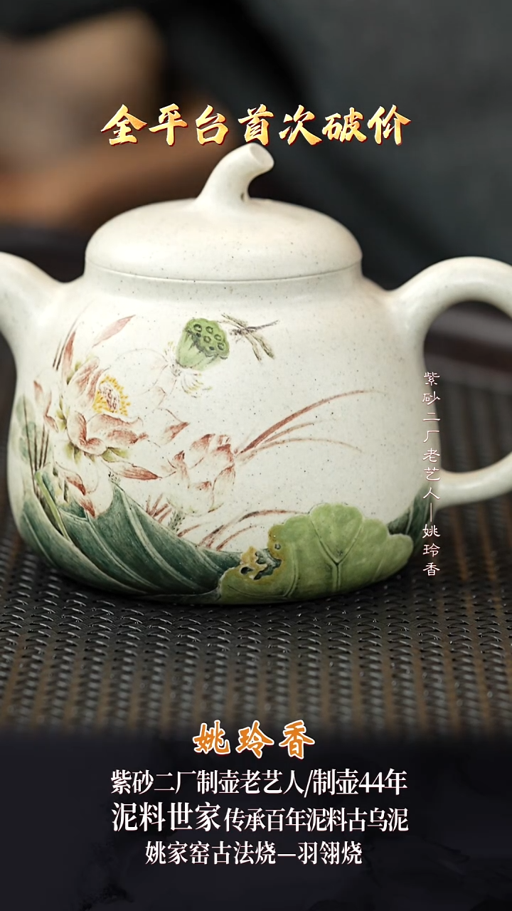 YLX133茄瓜羊脂白玉段290cc
