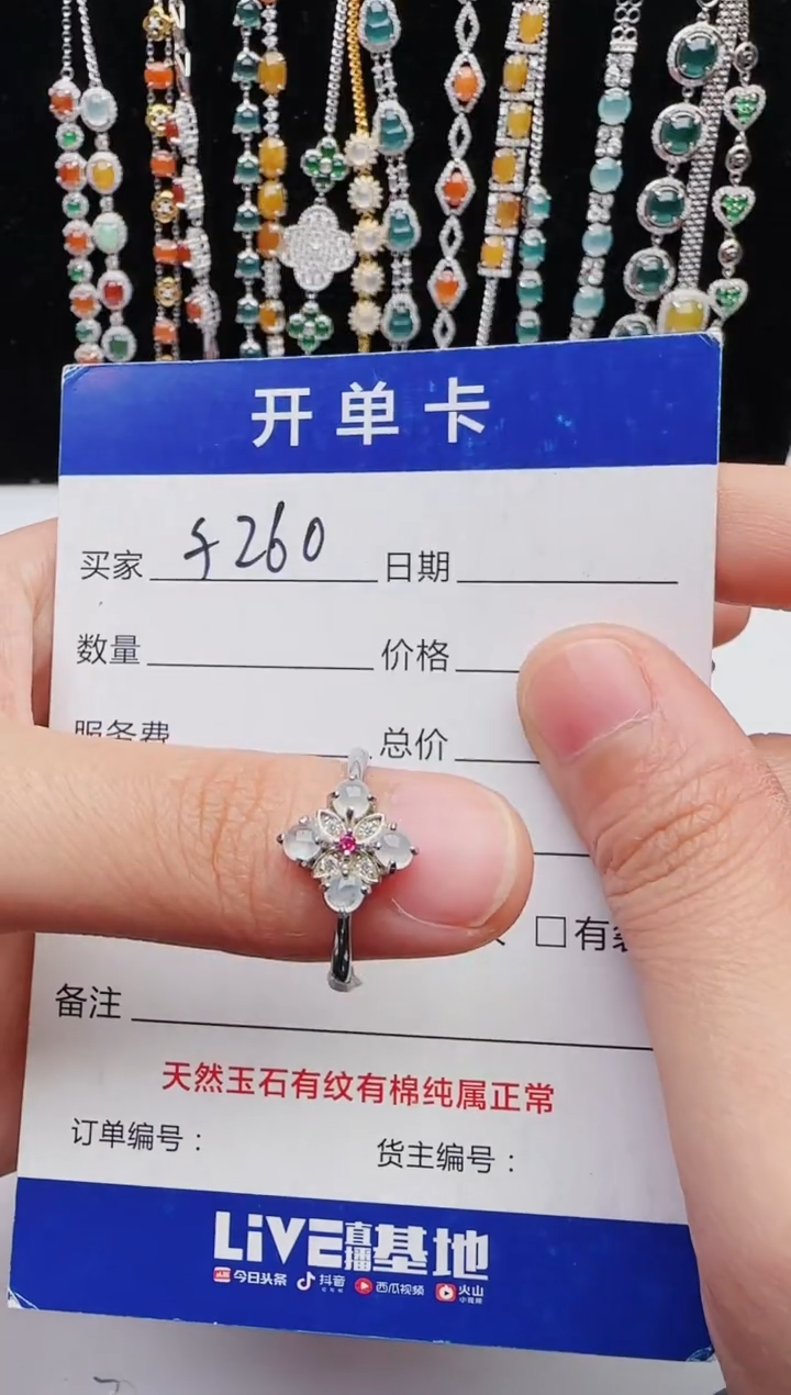 【闪购商品】翡翠戒指银S925镶嵌111111111