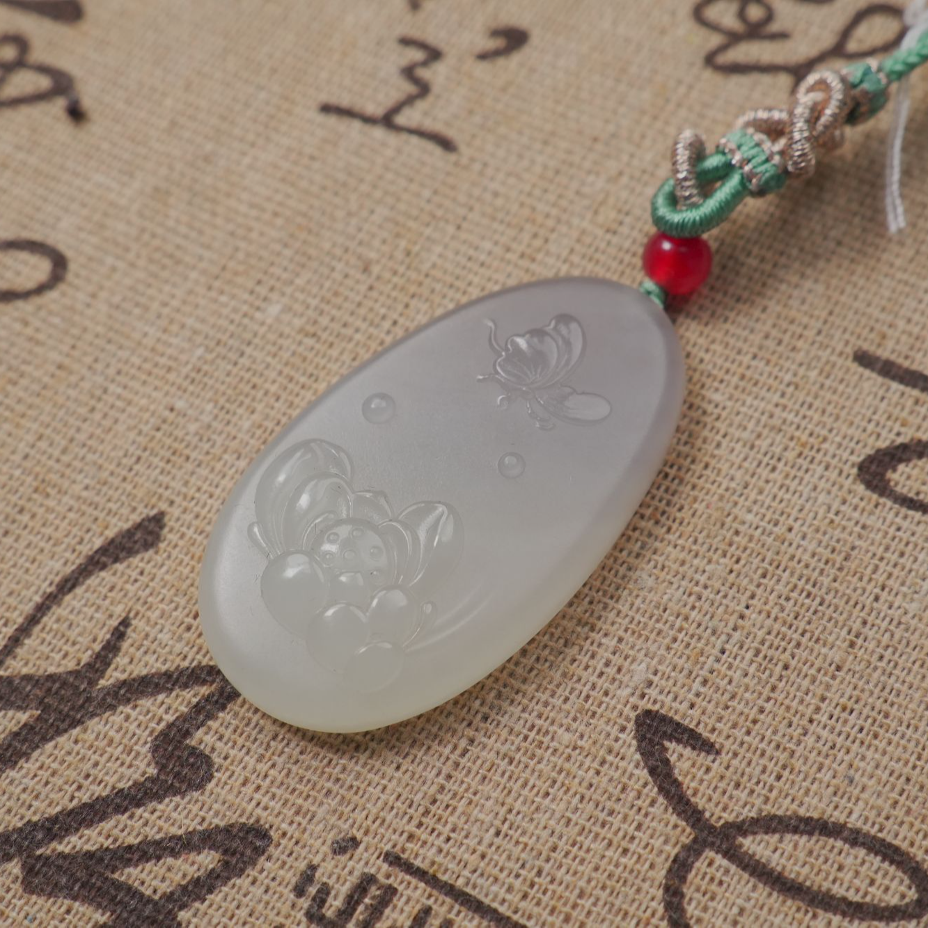 (B-16)和田玉挂件-荷花