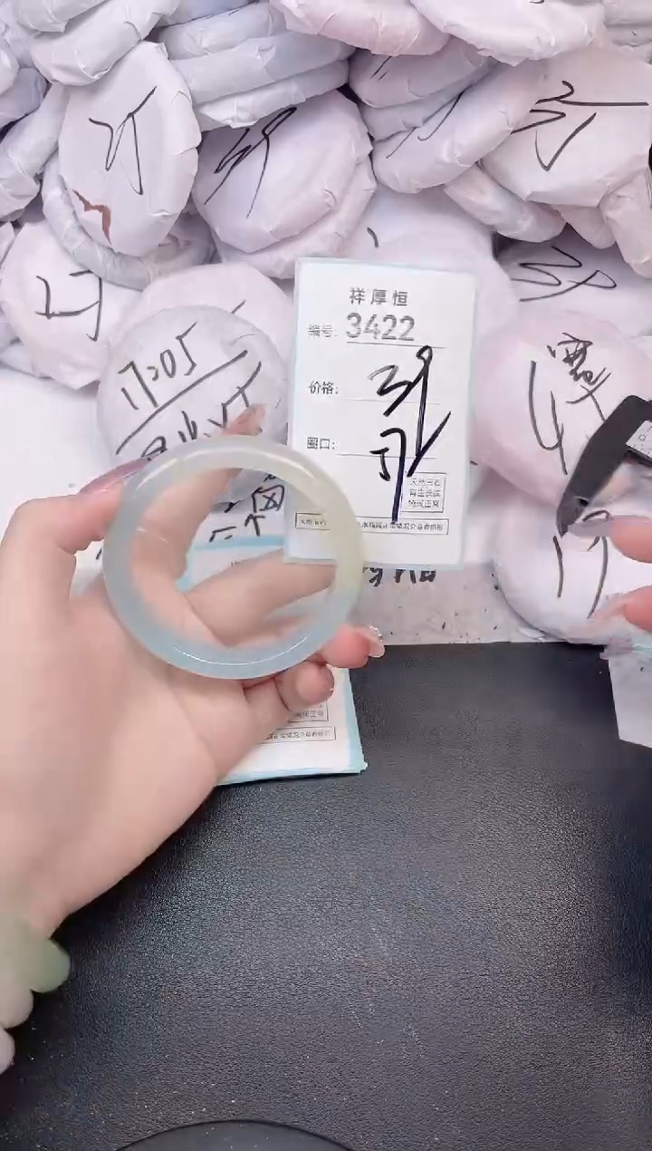 玛瑙/玉髓手镯未镶嵌3422