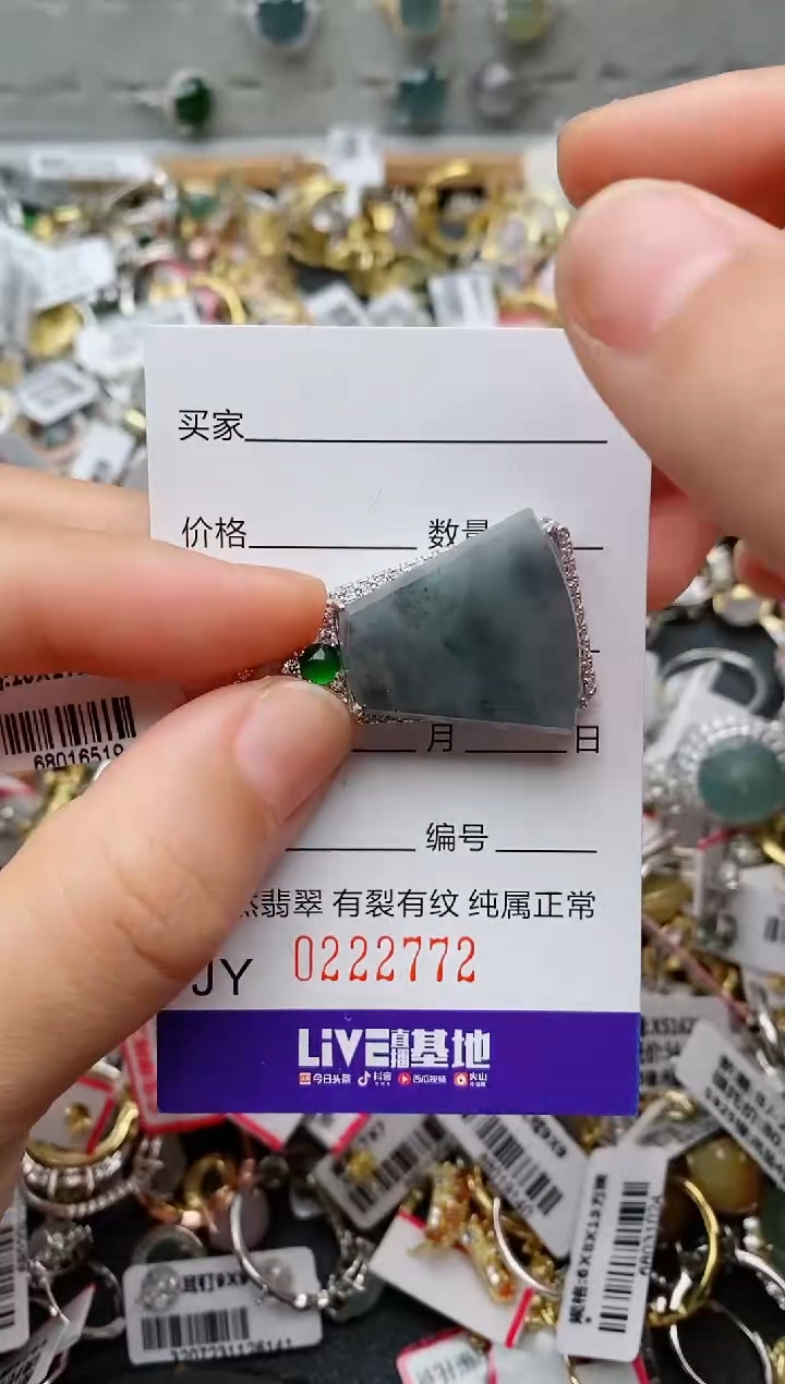银S925镶嵌戒指翡翠.
