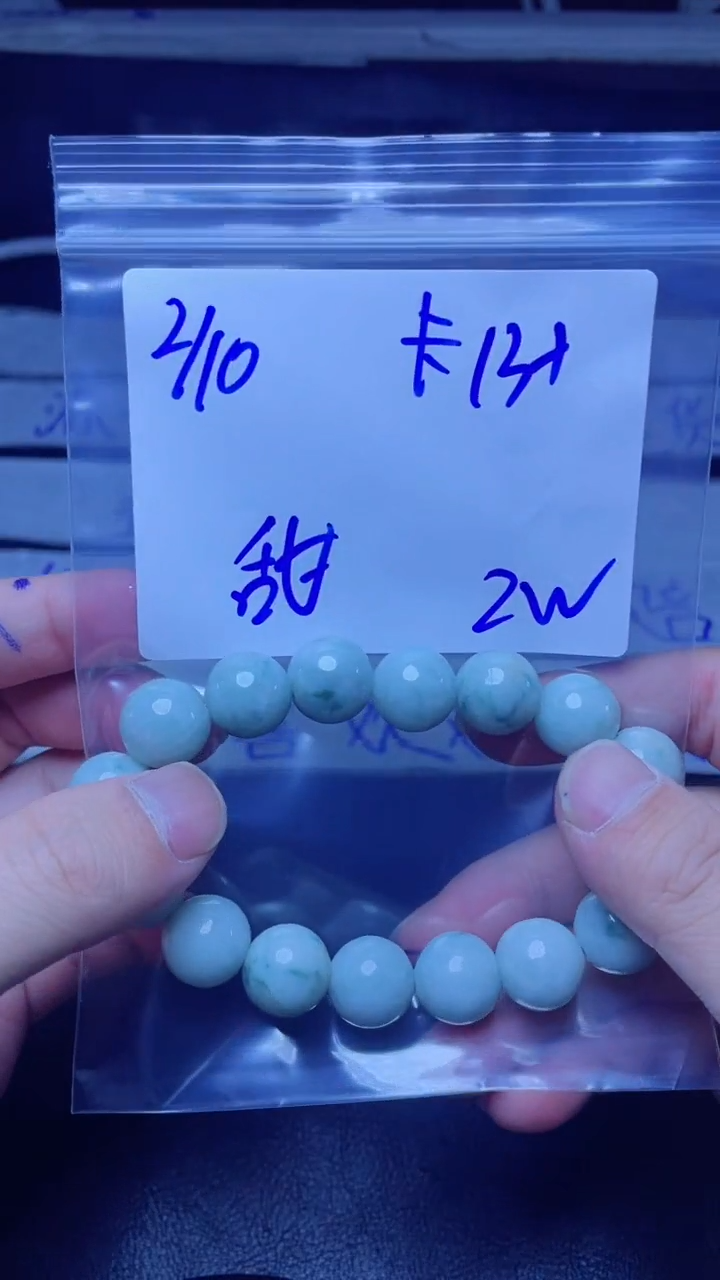 【闪购商品】定制翡翠未镶嵌珠串