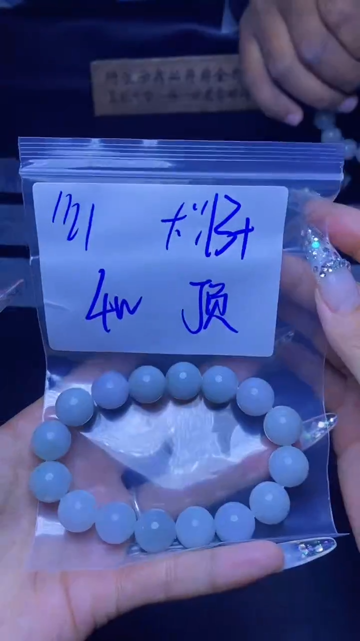 【闪购商品】定制翡翠未镶嵌珠串