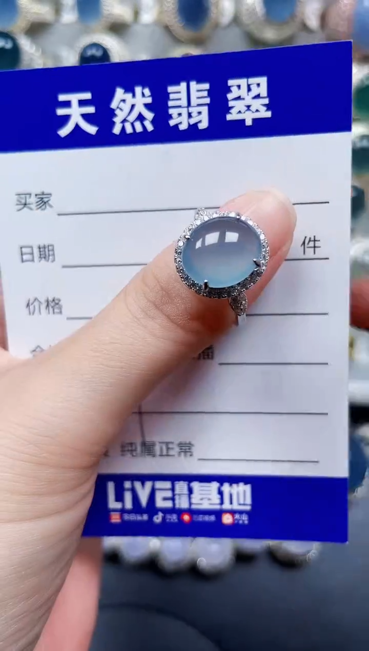银S925镶嵌戒指翡翠319