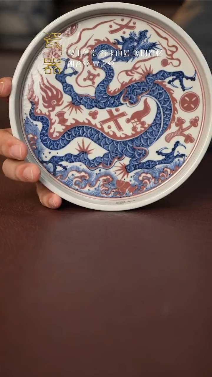 【闪购商品】景德镇高端瓷器分享！！！