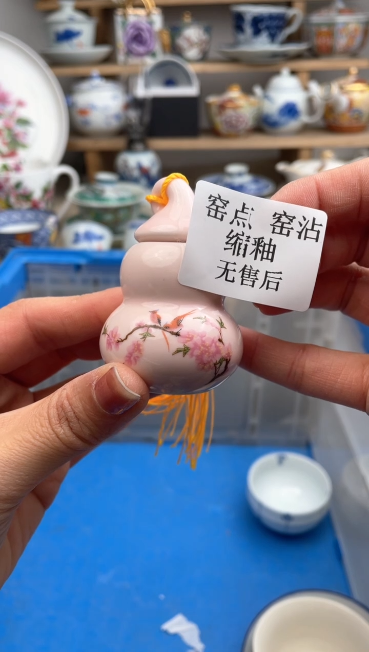 【闪购商品】瓷片默认微瑕，看清尺寸品相再拍