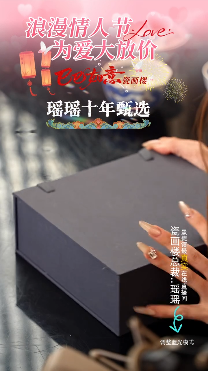 【闪购商品】瓷片瓷瓷瓷瓷瓷瓷瓷瓷26