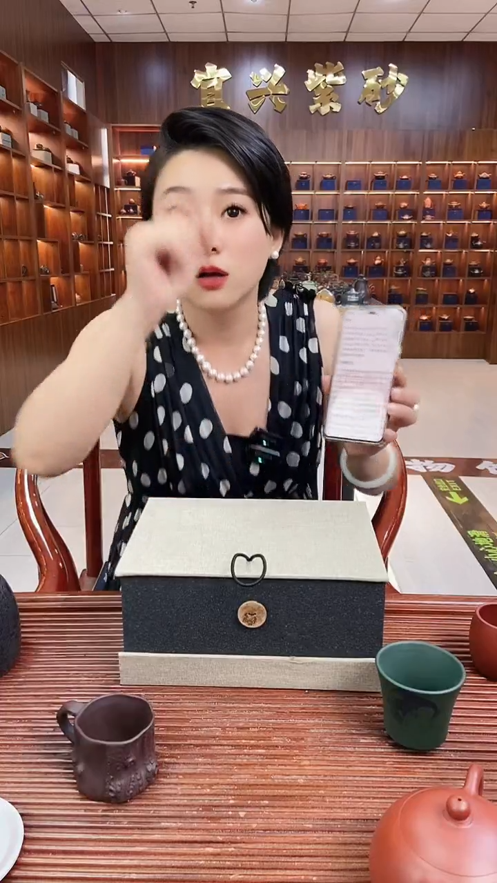 茶壶紫砂飞黄腾达双线合欢一壶两杯套组 赤龙血砂 赵园静