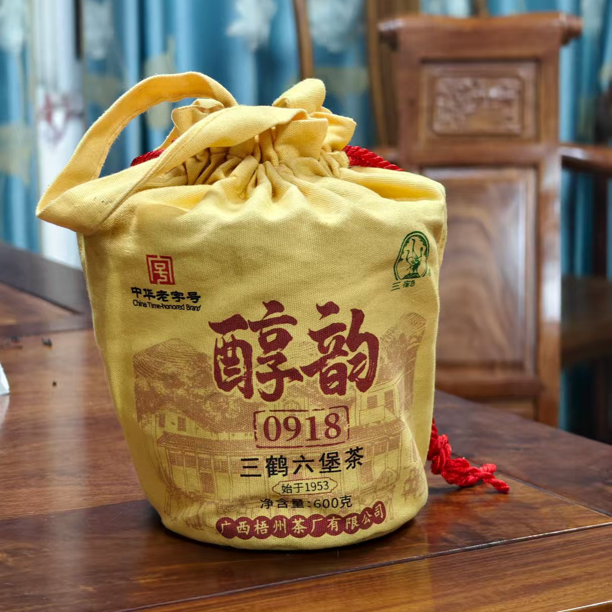 【醇韵0918】三鹤六堡茶   2019年陈化   600克/篮  梧州六堡茶