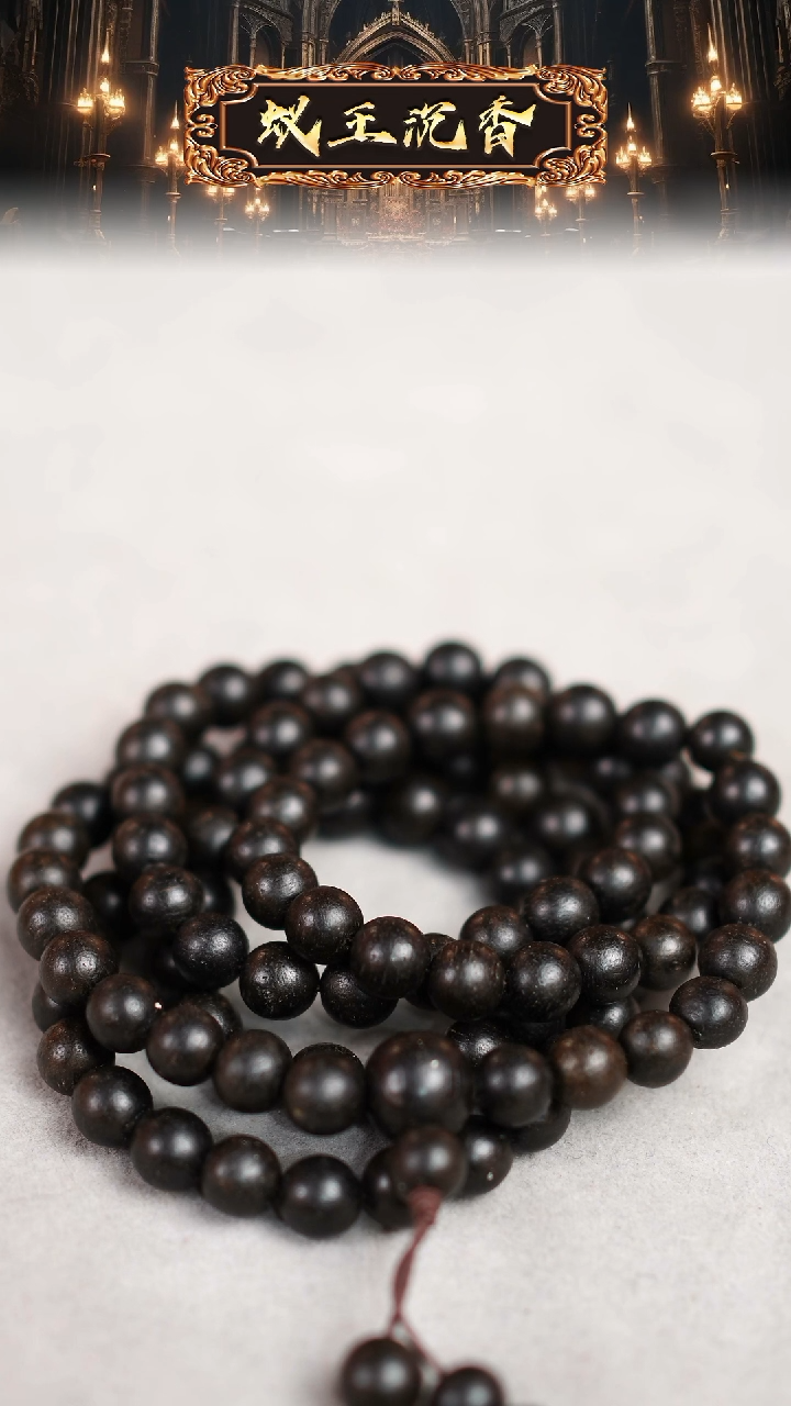 【闪购商品】沉香吊坠蚁沉长串长串