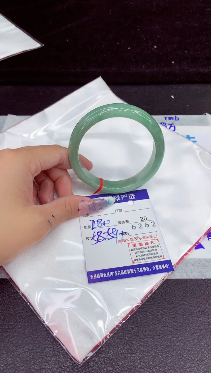 未镶嵌手镯翡翠11