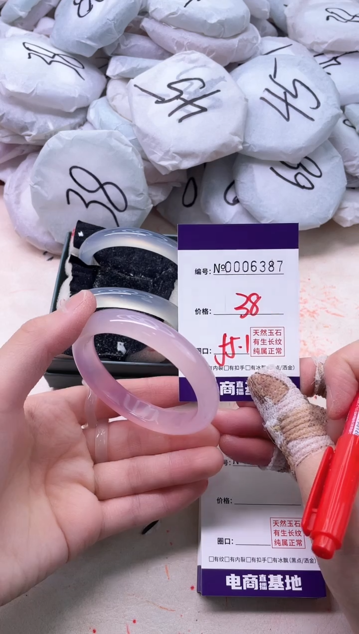 【闪购商品】玛瑙/玉髓手镯未镶嵌6387