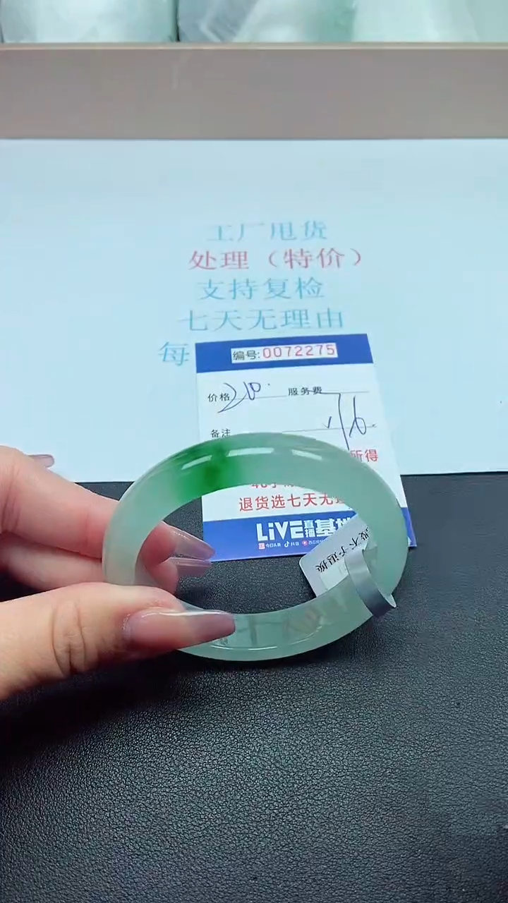 饰品以实物为准0072275