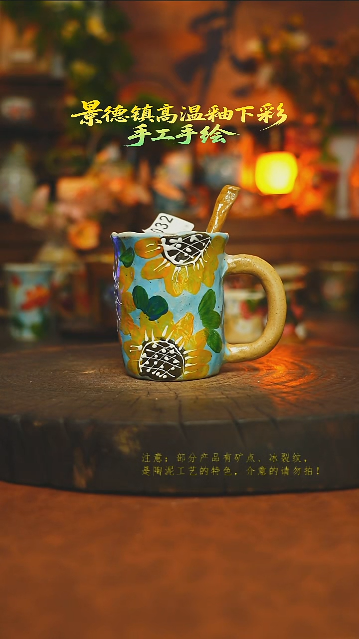 素简暖陶集手作032