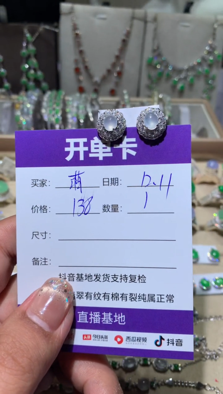 银S925镶嵌翡翠耳饰萌*鹿向 萌芽鹿