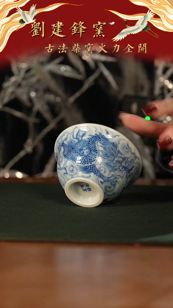 【闪购商品】瓷片拍拍拍怕拍拍拍