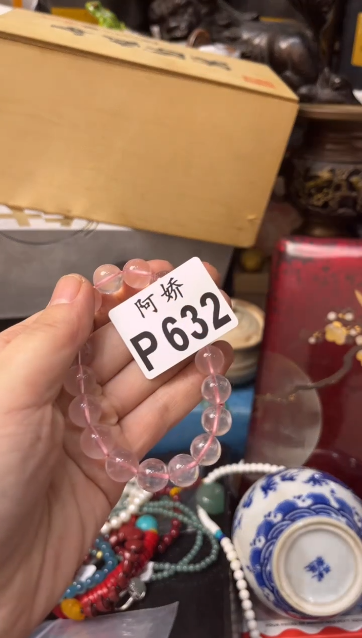 【闪购商品】瓷片632 木子 木子 木子