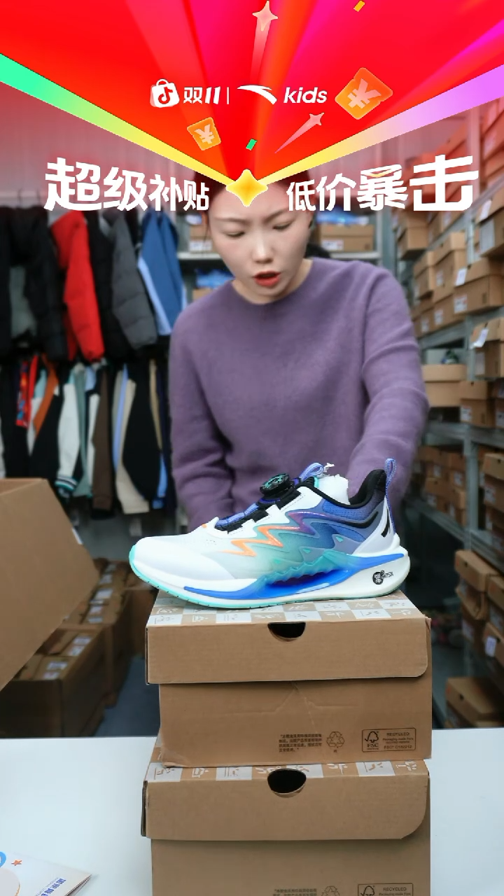 人造革闪购安踏儿童门店断码孤品：36