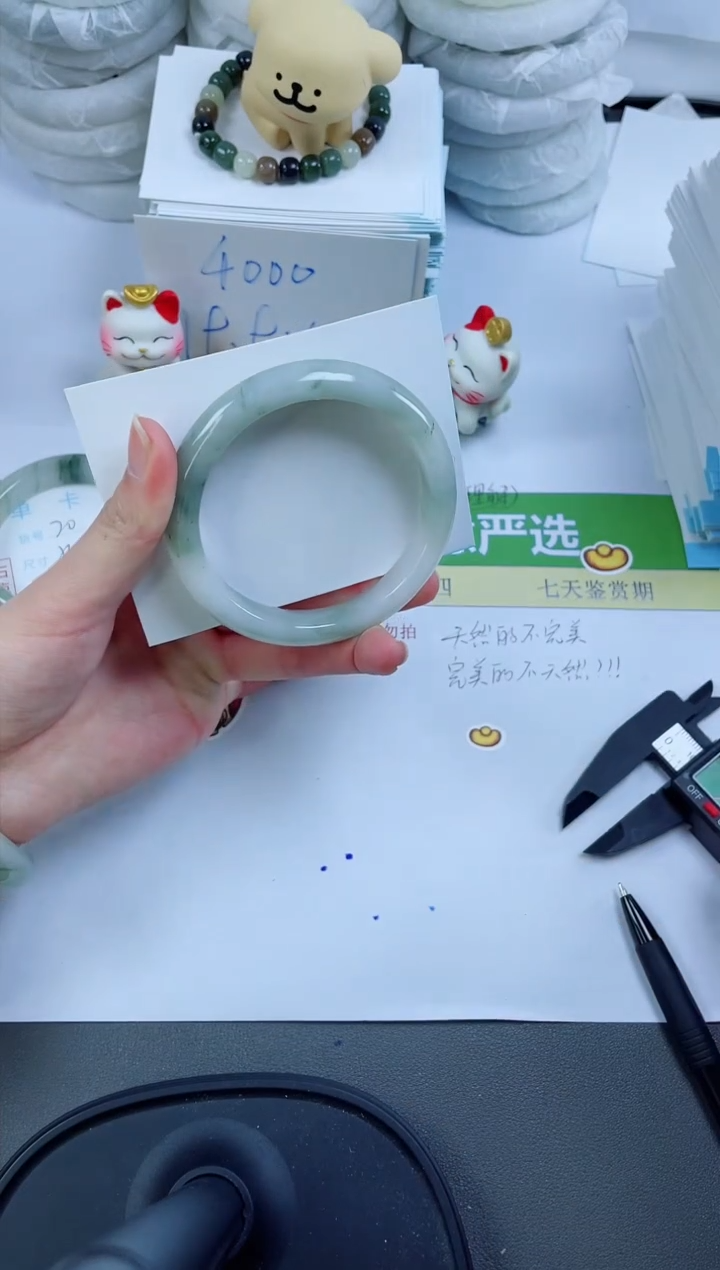 【闪购商品】石英质玉手镯未镶嵌21-60.5