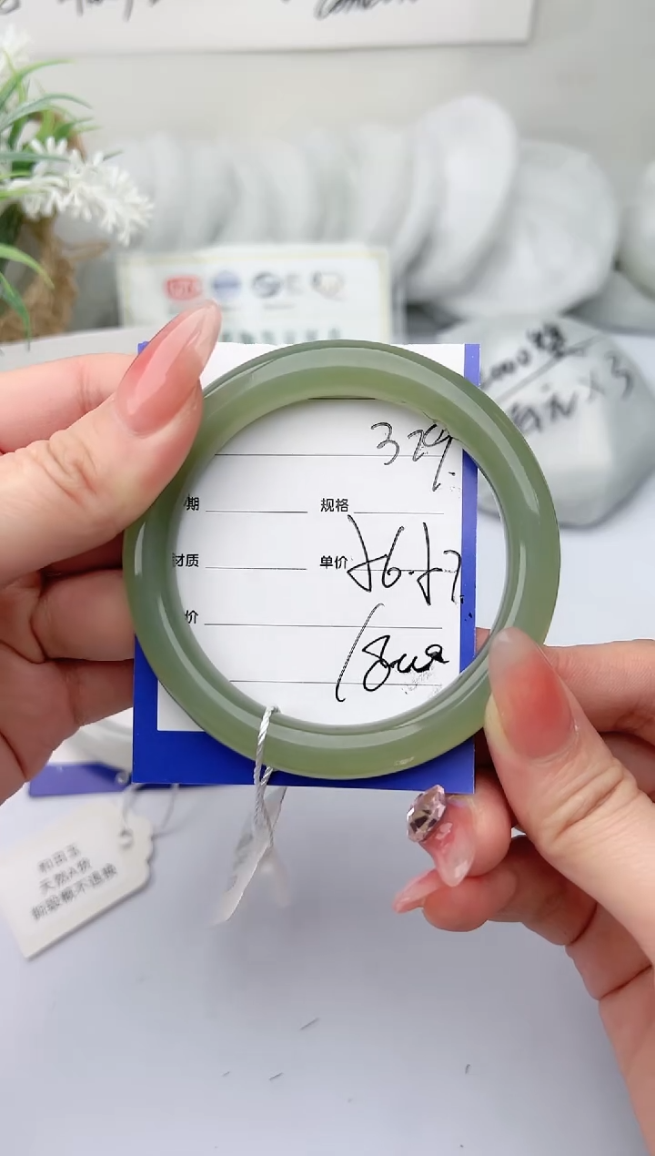 【闪购商品】和田玉手镯未镶嵌柯沛379