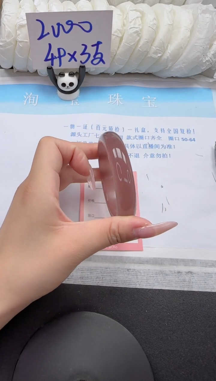 石英质玉手镯未镶嵌42-60