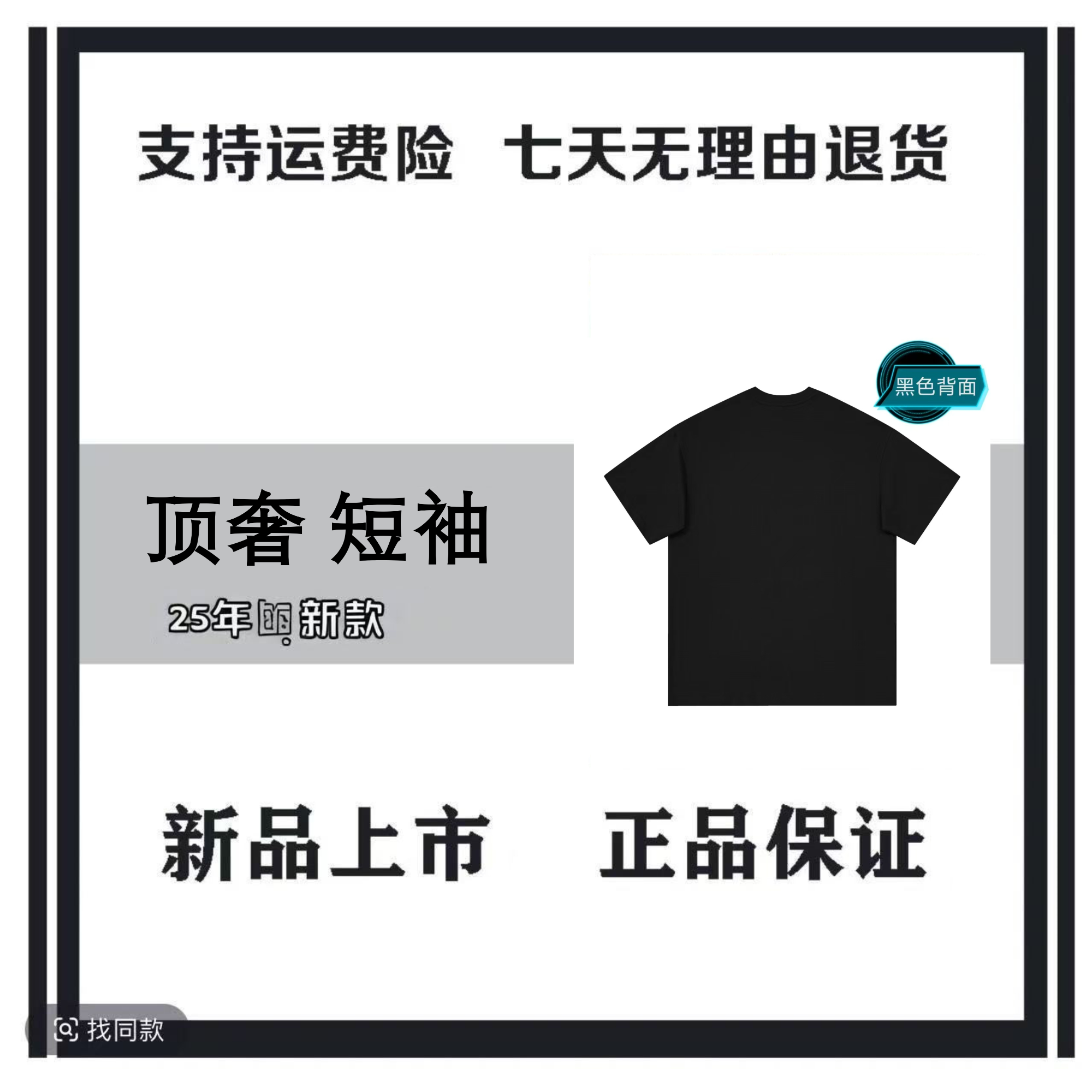 【23号链接】*双B烫钻*重磅潮牌宽松百搭圆领T恤