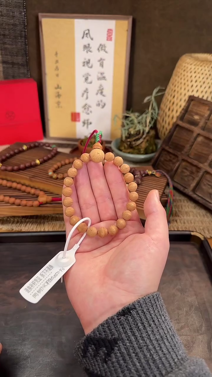 【闪购商品】凤眼菩提手串孟极系列10.5mm+多样性发货