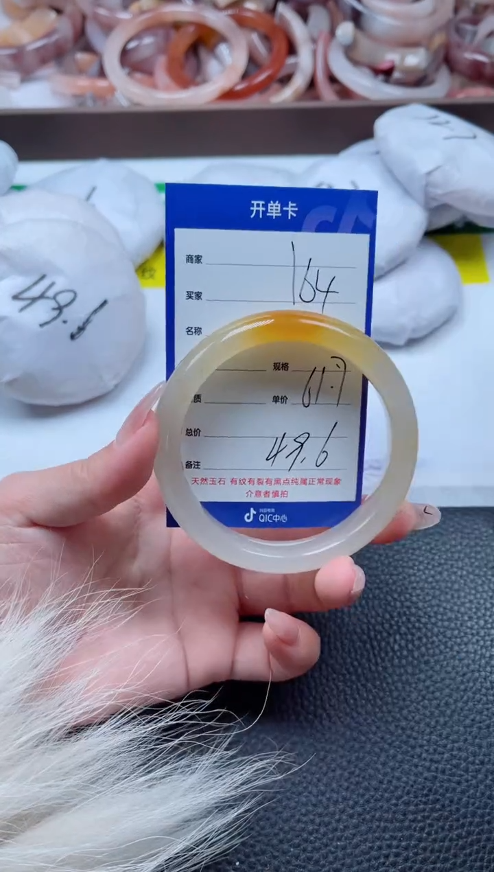 【闪购商品】石英质玉手镯未镶嵌164-62