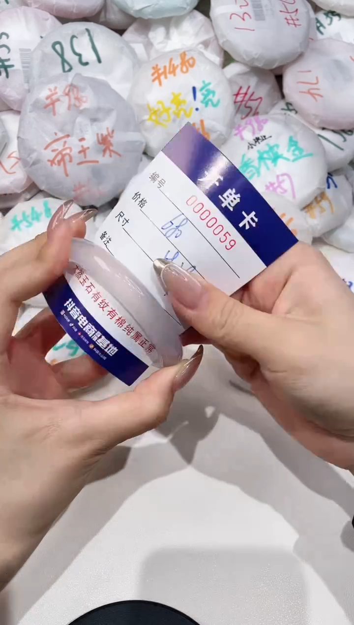 【闪购商品】玛瑙/玉髓手镯未镶嵌59