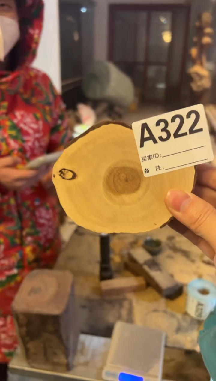 【闪购商品】染料紫檀（血檀）A322老山檀