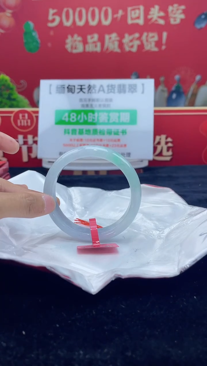 【闪购商品】翡翠手镯未镶嵌13手镯