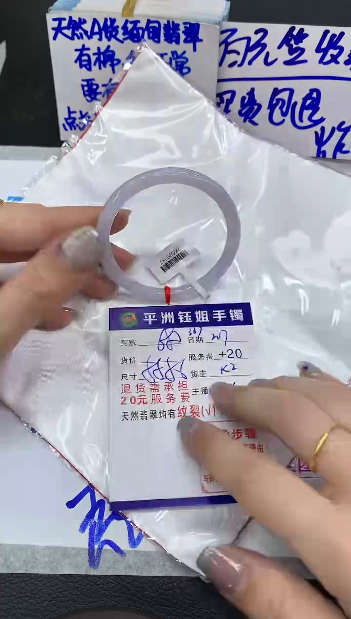 【闪购商品】翡翠手镯未镶嵌1111111111