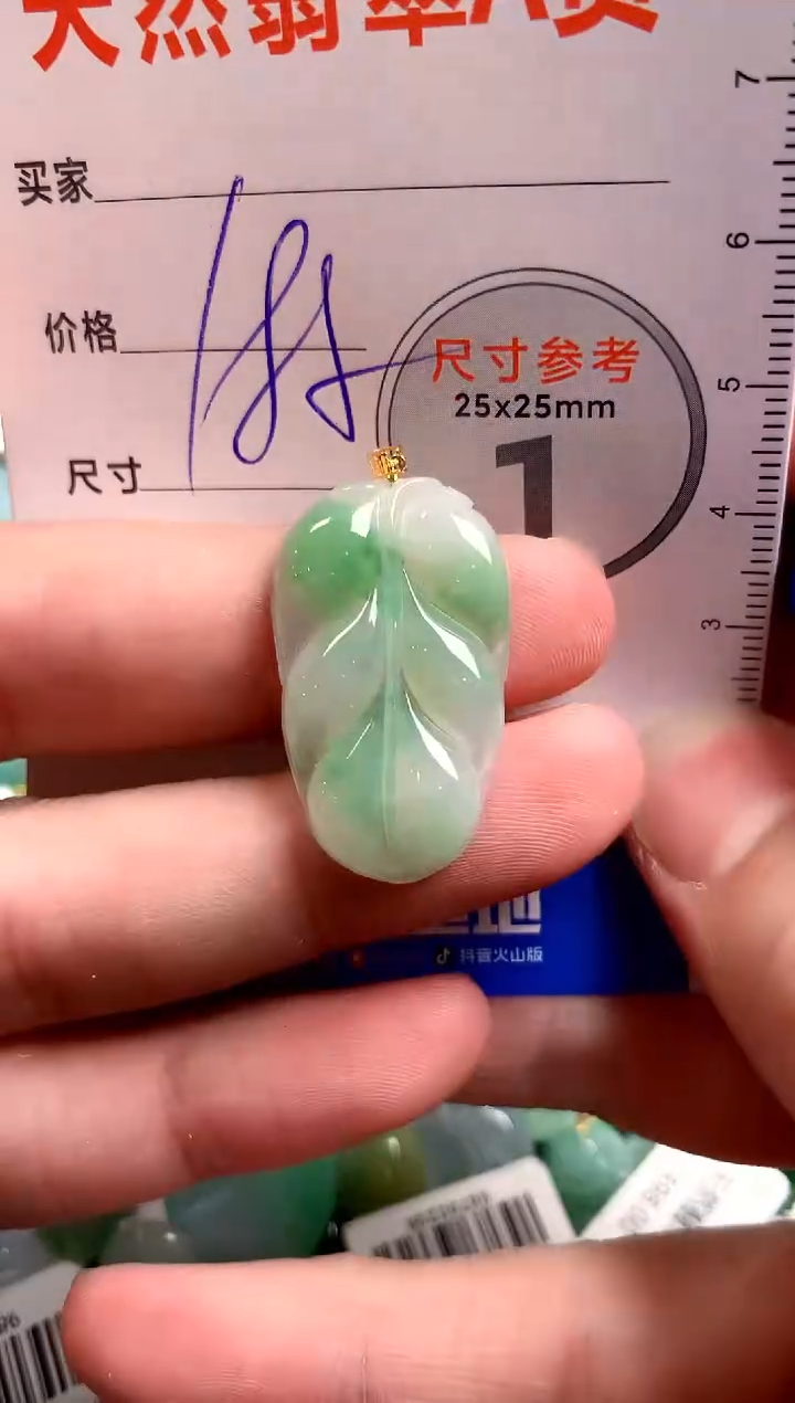 【闪购商品】翡翠颈饰18K金镶嵌1051102970