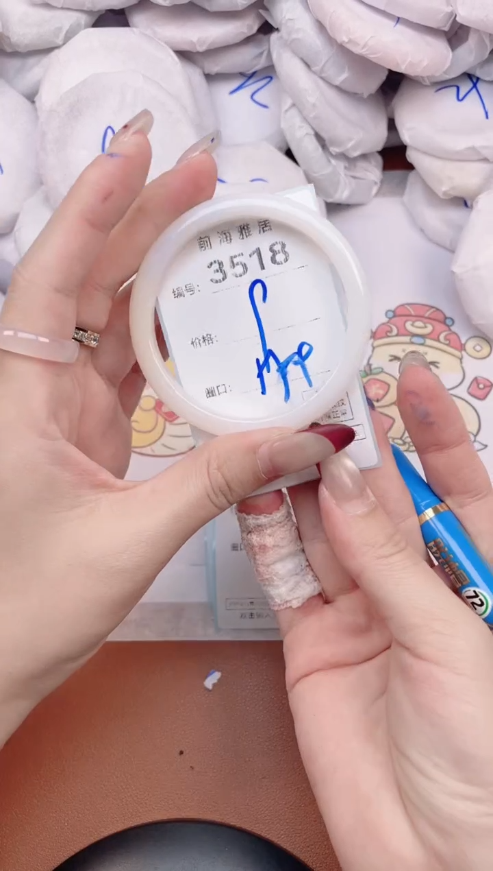 【闪购商品】玛瑙/玉髓手镯未镶嵌3518