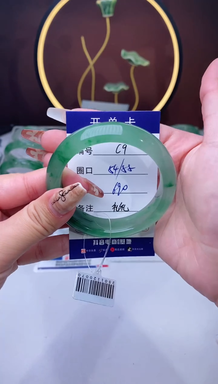 【闪购商品】石英质玉手镯未镶嵌【苍澜珠宝】-序号9