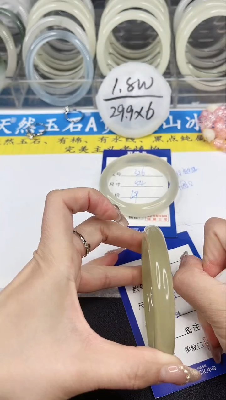 【闪购商品】石英质玉手镯未镶嵌326