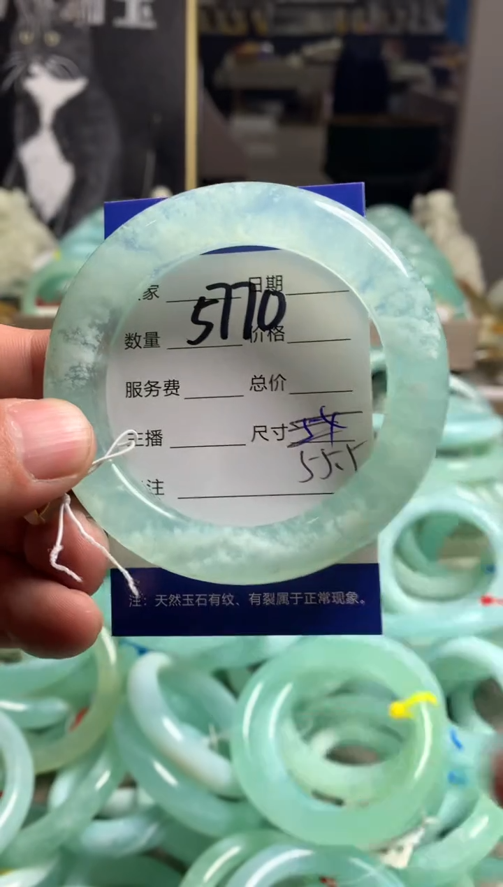 【闪购商品】蛇纹石玉手镯未镶嵌5770