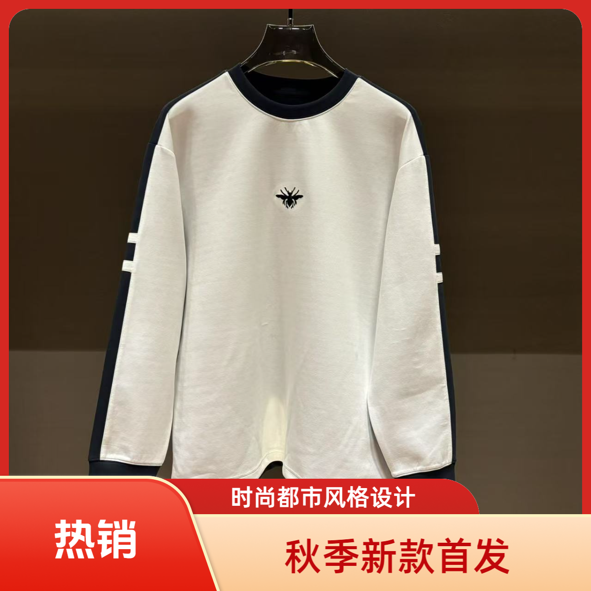 男士秋款新品潮牌前后拼接款百搭休闲套头卫衣时尚长袖TS-88134